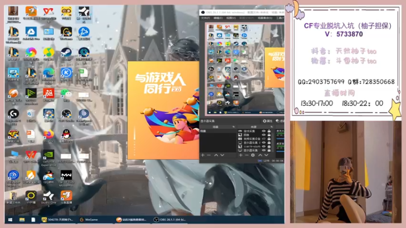 【2022-09-26 18点场】天然柚子tea：技术性新主播~