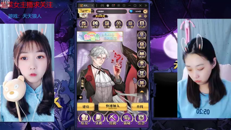 【2022-09-25 19点场】停留在雨中Cium：#天天狼人#来了