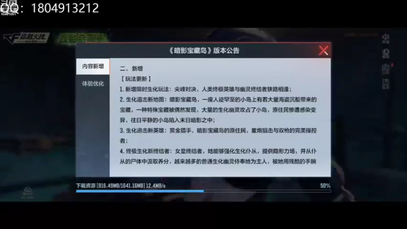 【2022-09-25 22点场】LGD情兽h：练枪练枪练枪 10461051