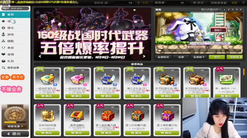 【2022-09-25 21点场】可青cola：【可青】繁花森林活动9.7-10.18