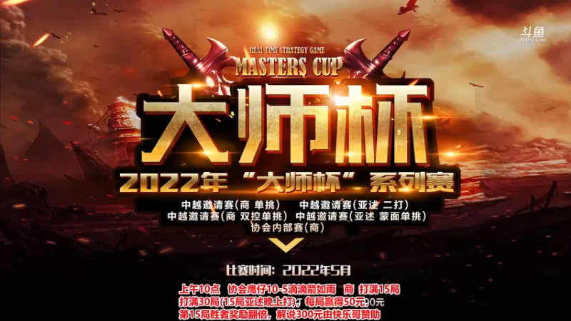 【2022-09-25 18点场】罗马协会：罗马复兴巅峰对决