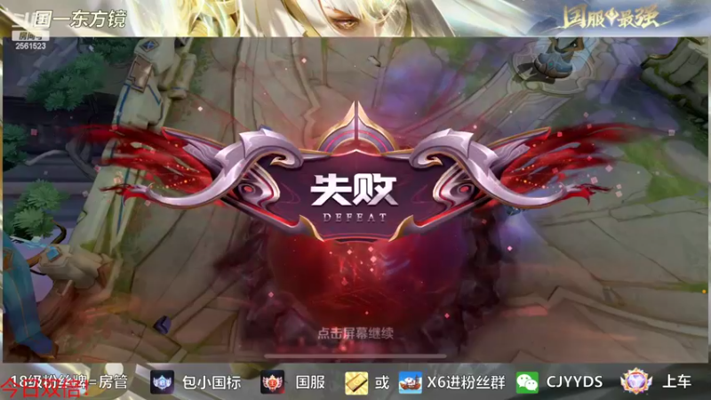 【2022-09-26 01点场】冲酱ccc：黄金双倍！老六练习生！