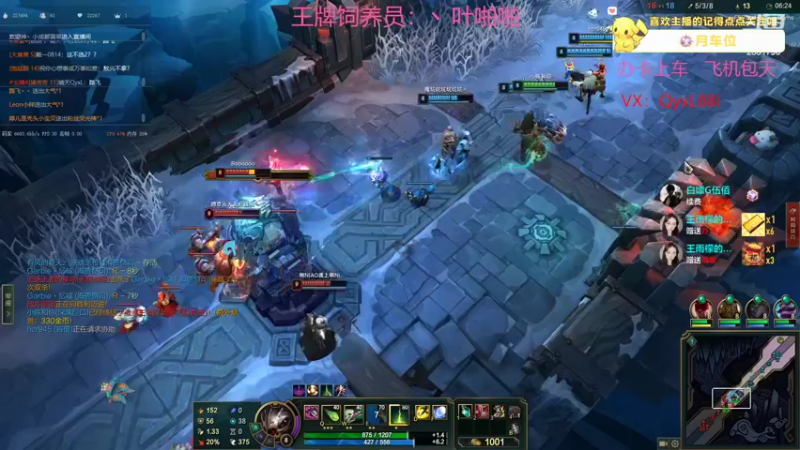 【2022-09-26 13点场】晴天QyxL：晴天：碧波荡漾   豪情万丈