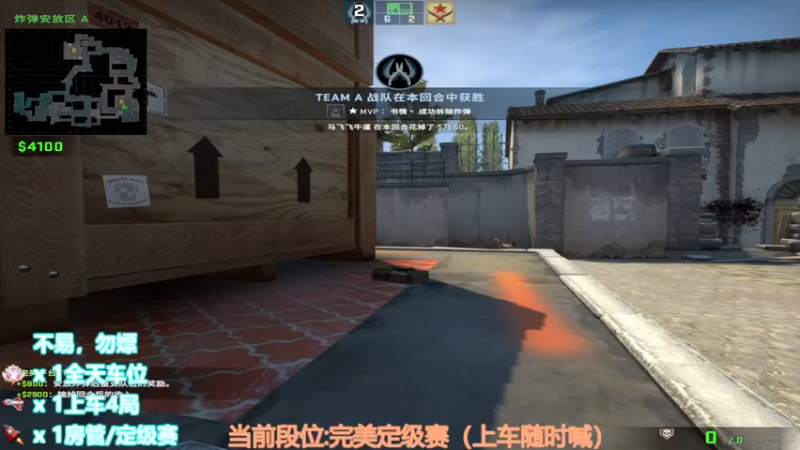【2022-09-22 21点场】CSGO沉默男孩：【沉默】双倍亲密度！