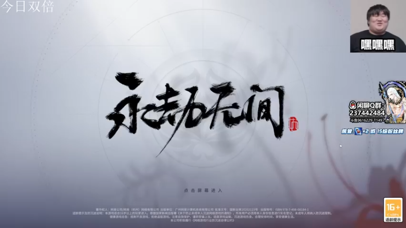 【2022-09-26 18点场】T149丶：勤奋 上进 牛马