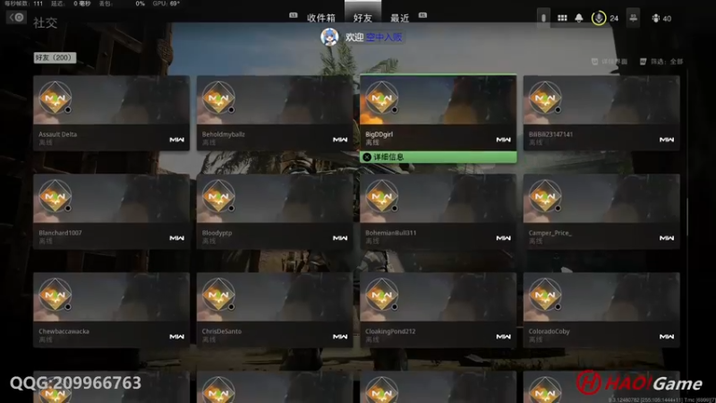 【2022-09-24 00点场】HaoGame长木告：HAO!Game Live