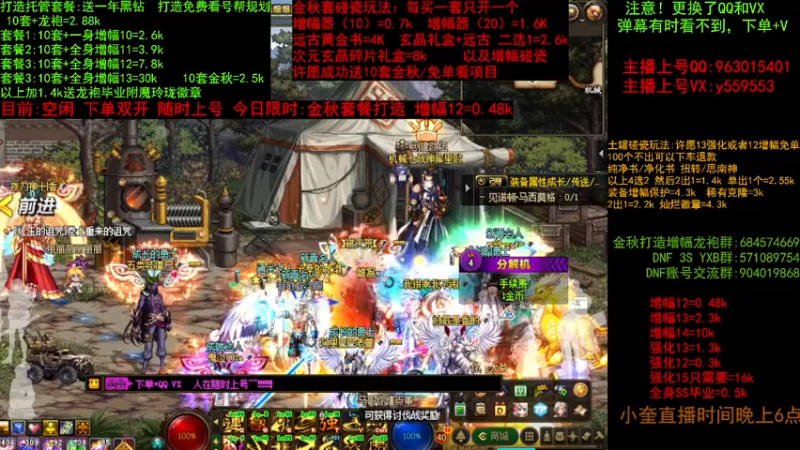 【2022-09-26 15点场】红眼小奎：金秋毕业增幅打造，土罐碰瓷