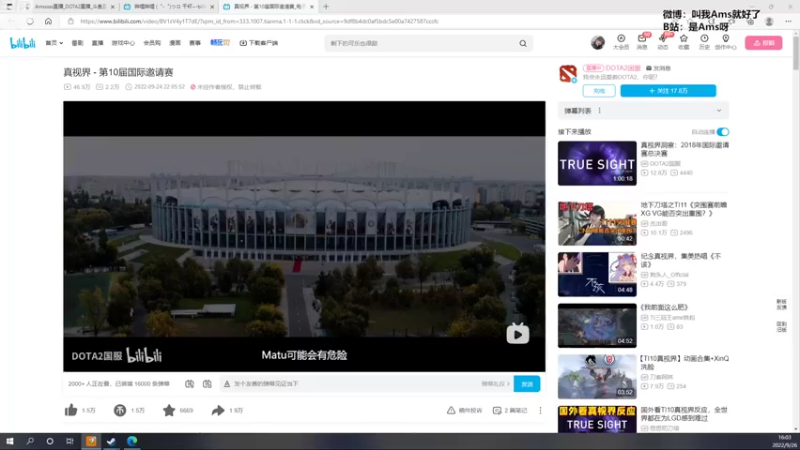 【2022-09-26 16点场】Amsssss：~~~又是元气满满的一天~~~