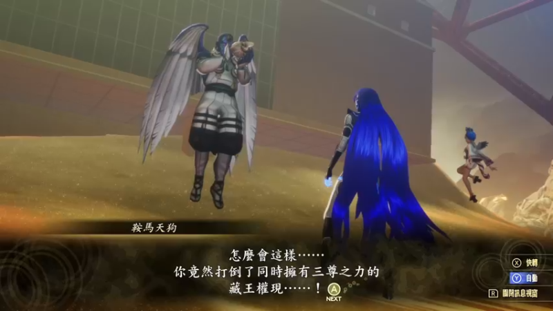 【2022-09-26 11点场】布鲁斯菲尔：第九艺术鉴赏家之真女神转生V