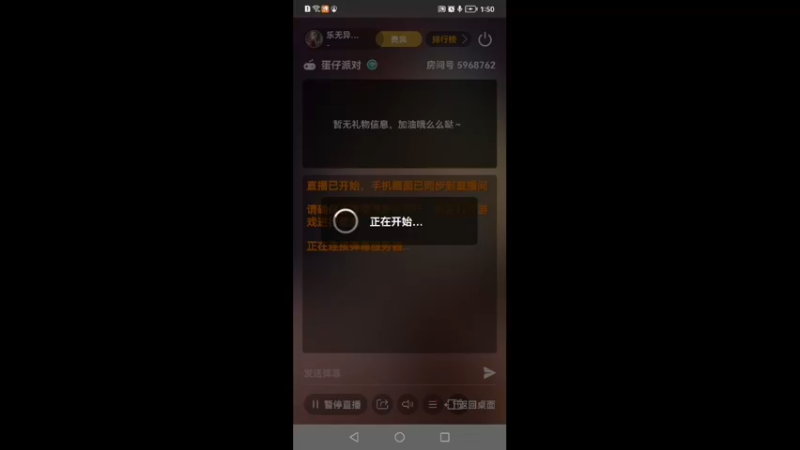 【2022-09-24 13点场】乐无异的西瓜汁：短发小姐姐带你玩蛋仔