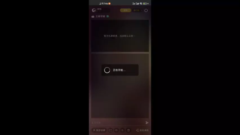 【2022-09-17 07点场】I夜帝I：打会派派啊