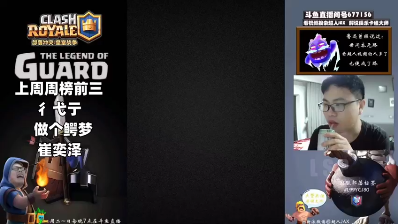 【2022-09-25 19点场】超人JAX解说：SC世界赛