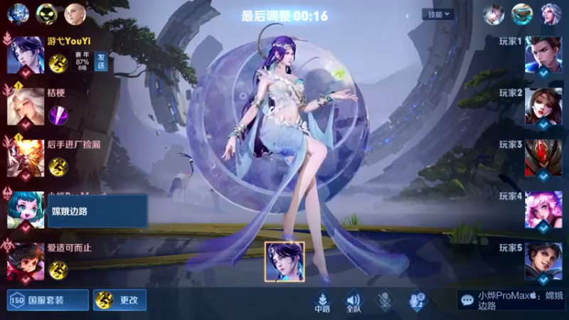 【2022-09-26 05点场】游弋：新赛季 海月冲国服！！！