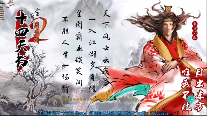 【2022-09-25 18点场】shalou88沙漏哥：河洛漏 持续在线~