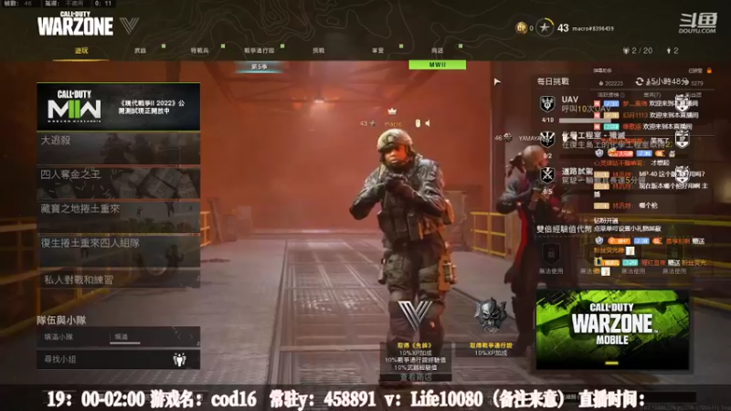 【2022-09-26 00点场】御羽OvO：【御羽】奇奇怪怪