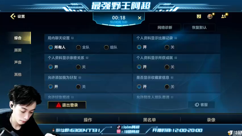 【2022-09-26 16点场】阿超cc丶：⭐阿超：免费带水友!