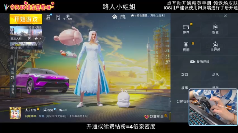 【2022-09-26 02点场】小妖洋：【钻石双倍】一个精彩1V4的直播间