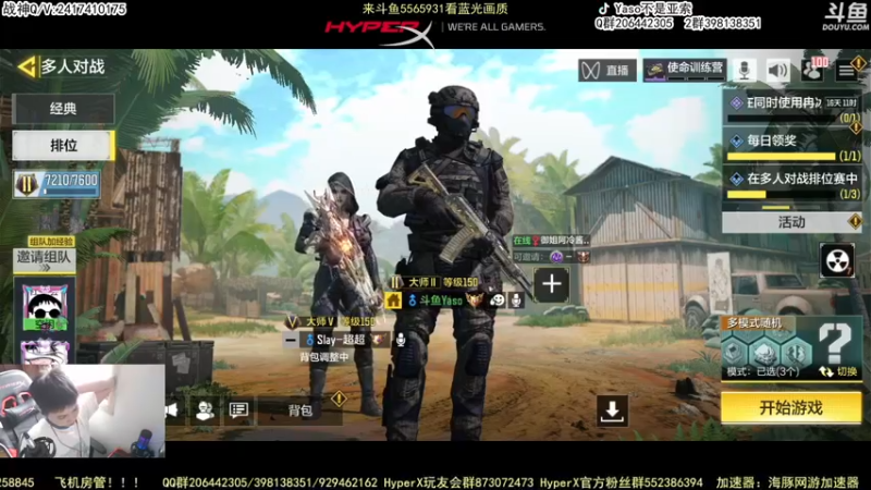 【2022-09-24 16点场】Yaso不是亚索：【Yaso】上海川沙一鸽排位教学