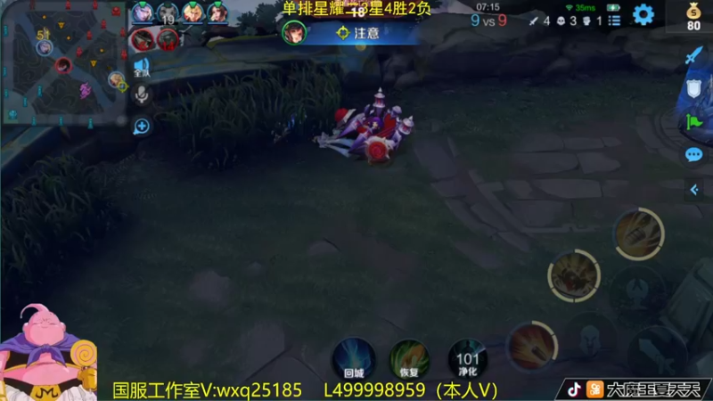 【2022-09-26 08点场】大魔王夏天天丶：射手单排上王者85%胜率教学！