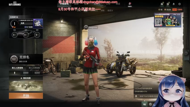 【2022-09-26 17点场】一条小团团OvO：我爱上班～