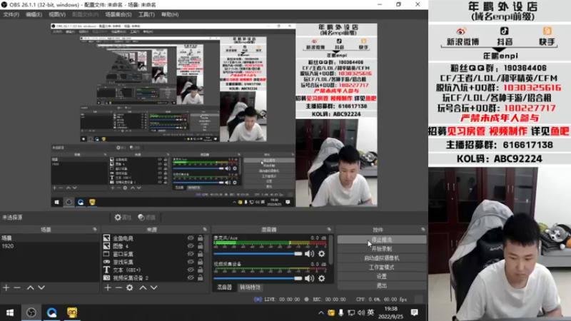 【2022-09-25 19点场】汉宫年鹏Enpi：周末双倍，快乐加倍！
