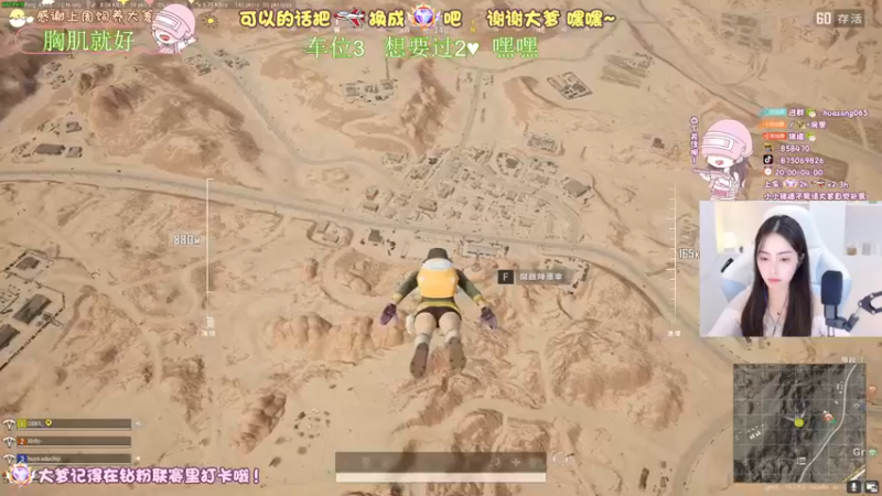 【2022-09-26 03点场】花桑丶065：[花桑】哈哈哈哈哈哈