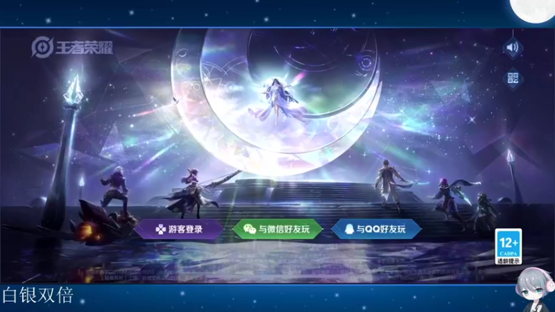 【2022-09-26 13点场】音七Simple：新赛季法师冲呀