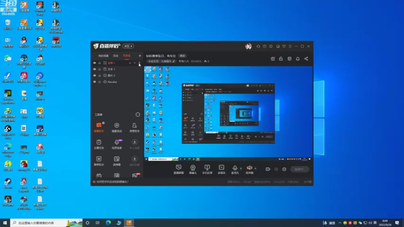 【2022-09-26 08点场】野猪九月：今天钻石双倍哦，有车位