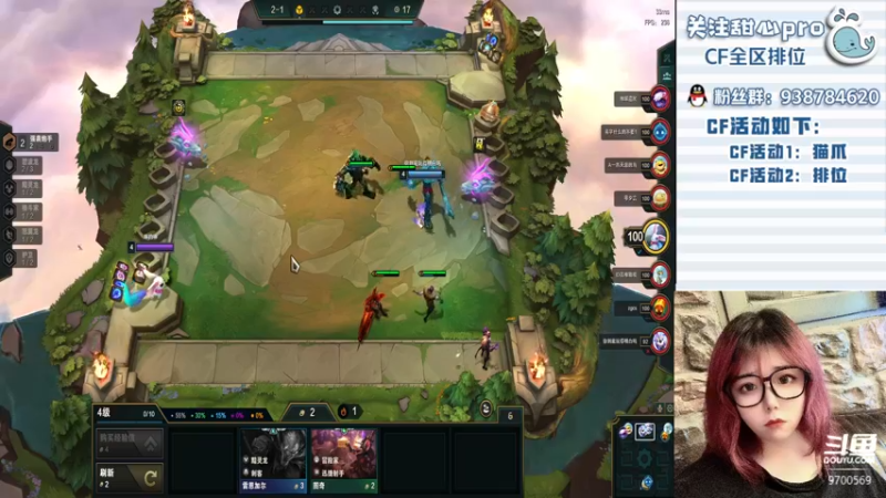 【2022-09-25 21点场】甜心pro：全区排位/最强下饭女打手