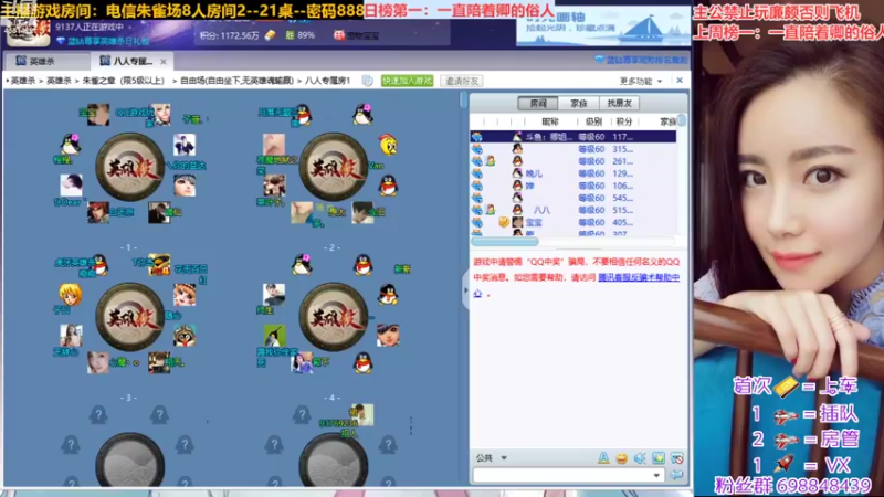 【2022-09-25 12点场】迷人的卿姐姐i：双倍亲密度，大家打打卡吆，啾咪~❤~