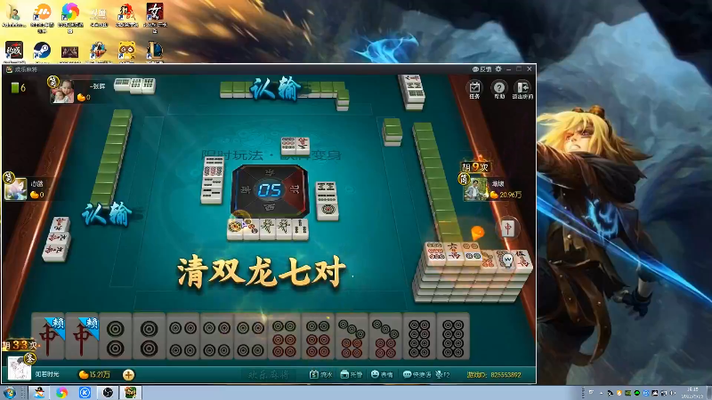【格斗游戏】战神_河池VR的精彩时刻 20220926 07点场