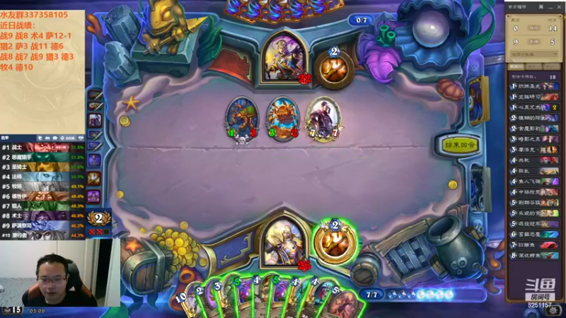 【2022-09-26 05点场】麦迪文哥：竞技场里谈浪漫