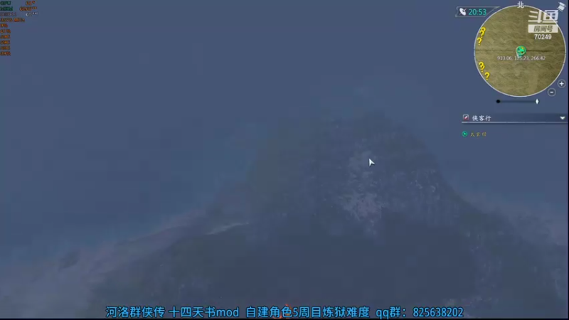 【2022-09-25 22点场】shalou88沙漏哥：河洛漏 持续在线~