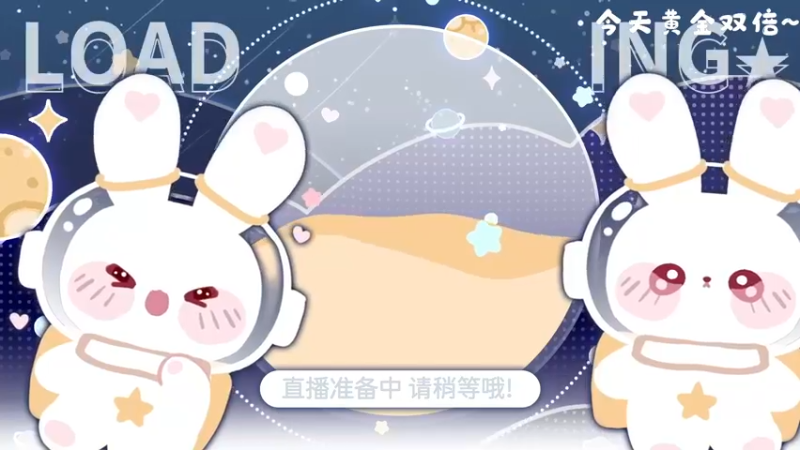 【2022-09-24 12点场】很菜的月野兔兔兔：【双倍】是喷喷的祭典耶~！！