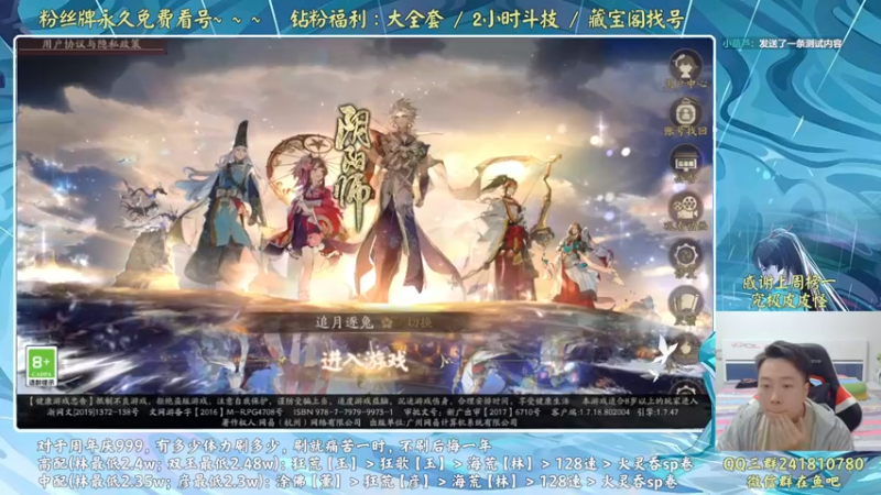 【2022-09-25 18点场】血墨丶：血墨：全能做号king！