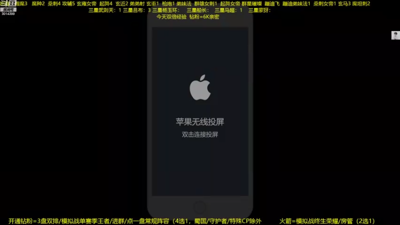 【2022-09-26 19点场】甄知棒：吕布婉儿1V10，声法枪炮魔坦刺