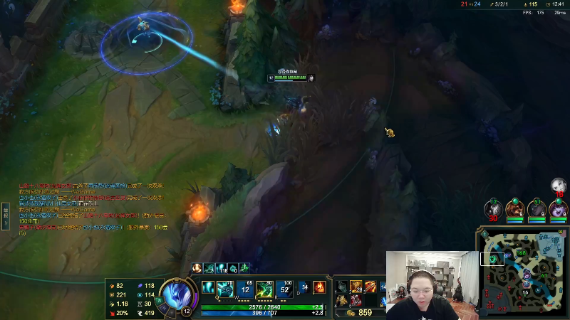 我在斗鱼看即将拥有人鱼线的PDD直播英雄联盟