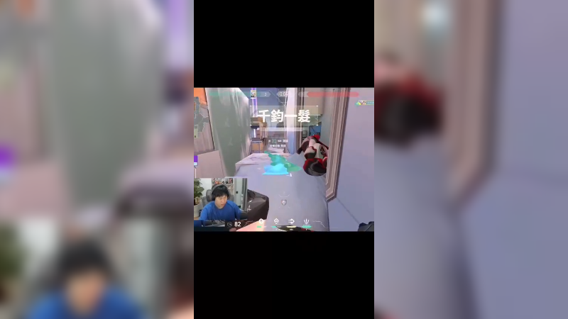 这波很帅