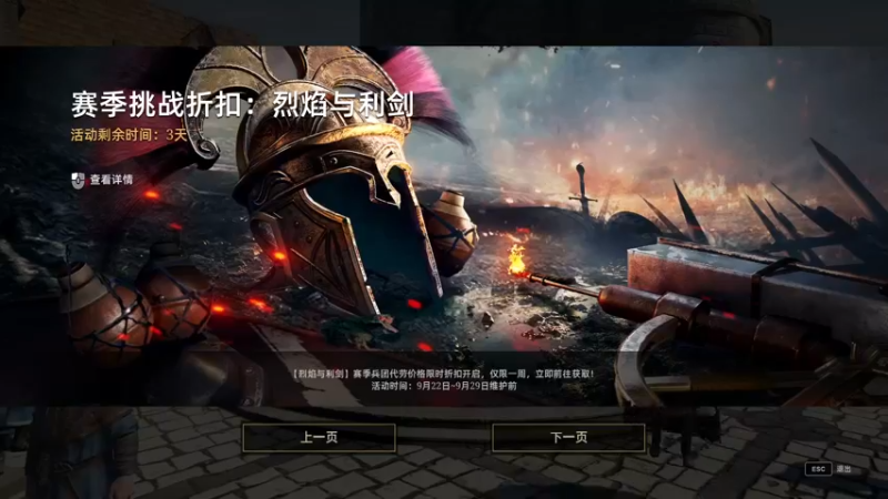 【2022-09-26 15点场】王下丶宇文情：王下：一枪定乾坤