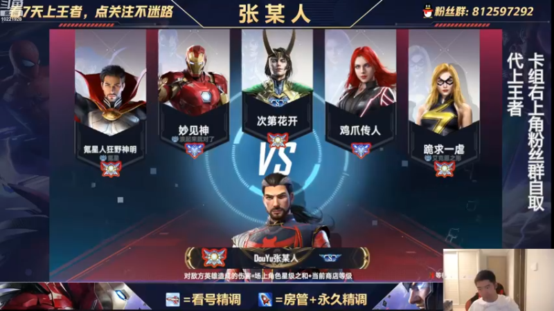 【2022-09-25 22点场】张某人o3o：杨山水果杯OB