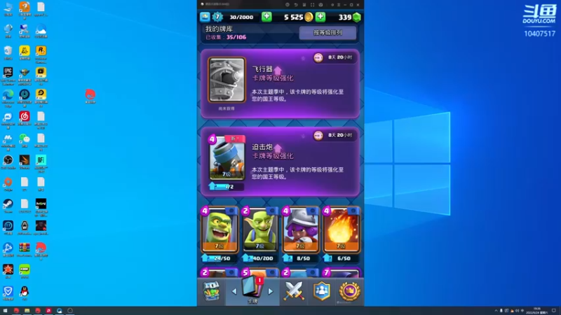 【2022-09-24 19点场】毒葯宝宝：我是大萌新，