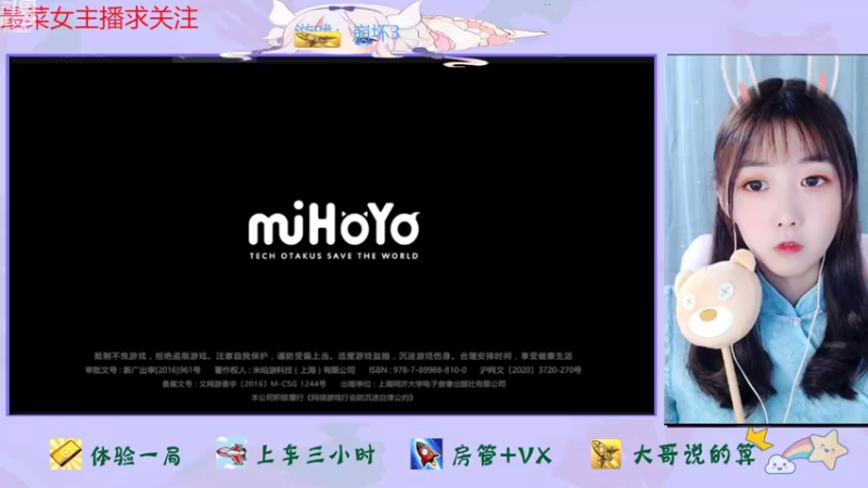 【2022-09-24 12点场】停留在雨中Cium：崩坏3来了呦