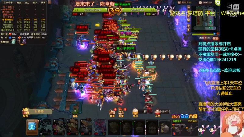 【2022-09-25 20点场】皮小乌：乌：出现吧~皮卡乌！