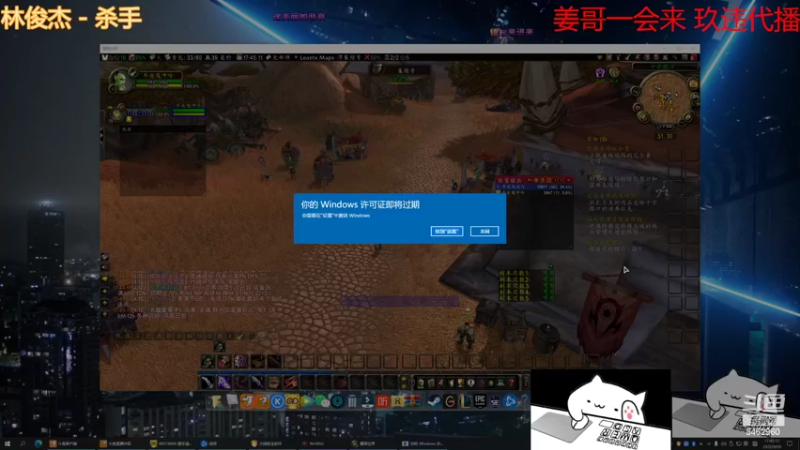 【2022-09-26 17点场】姜姜姜乐涵：知其不可奈何而安之若命