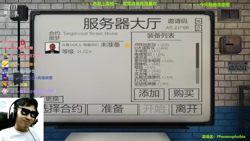 【2022-09-25 15点场】100大人：恐鬼症 千场主播 带你原地起飞