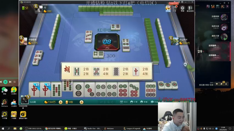 【2022-09-26 21点场】暗夜猎手光头强：第一vn：小代克星！