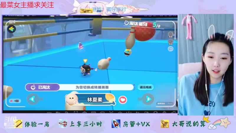 【2022-09-25 17点场】停留在雨中Cium：蛋仔派对来了