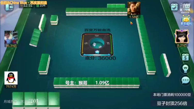 百变万能，疯狂自摸1.24亿给我回血