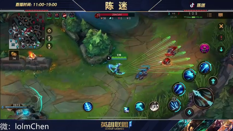 【2022-09-26 18点场】陈迷丶德莱文：新英雄体验 永恩