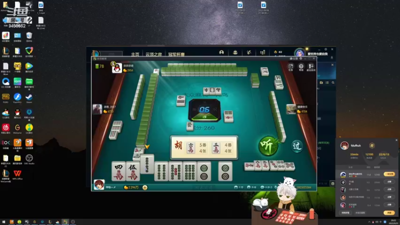 【2022-09-25 20点场】章发财丶：晚上好，帅的进啊！